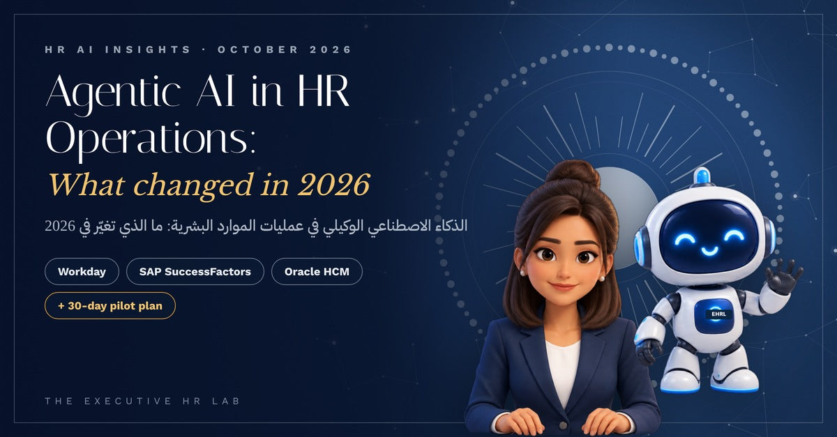 Agentic AI in HR Operations: What Changed in 2026